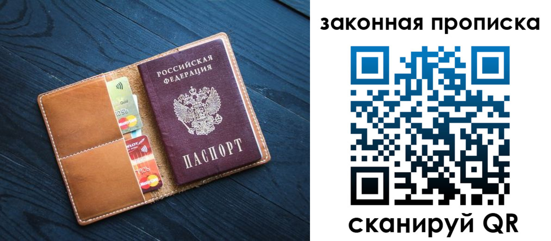 регистрация для дет. сада в Сосногорске